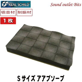 楽天市場 騒音 振動 吸収 シート 車用品 バイク用品 の通販