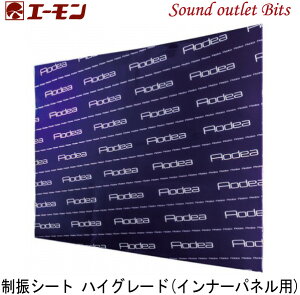 G[H 8308UV[g nCO[hiCi[plj