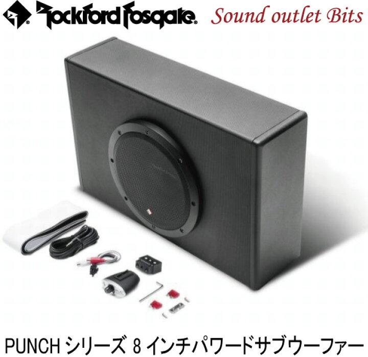 楽天市場】【Rockford】ロックフォードP300-8PPUNCHシリーズ 8インチ 