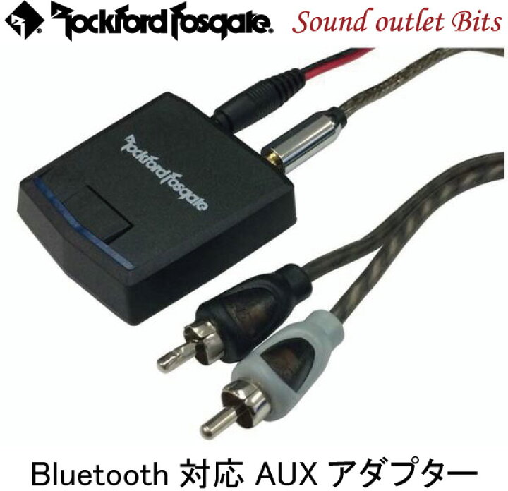 楽天市場】【Rockford】ロックフォードRFBTRCA Bluetooth内蔵多機能RCA 