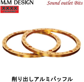 ネコポス可●【M&M DESIGN】× XXXX LIGHTING　コラボレーション商品　PCD-1アルミバッフルゴールドアルマイト仕上げ