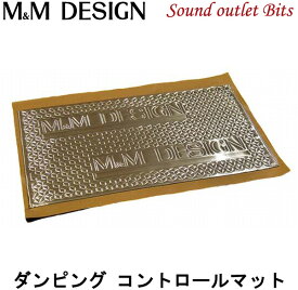 【M&M DESIGN】 SBM-500 ダンピングコントロールマット 10枚入