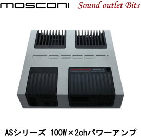 【MOSCONI】モスコニGLADEN AS 100.2 100W×2chパワーアンプ