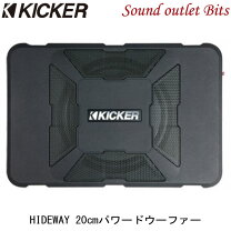 楽天市場】kicker hideaway hs8の通販 