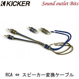 楽天市場】rca 変換ケーブル スピーカーの通販