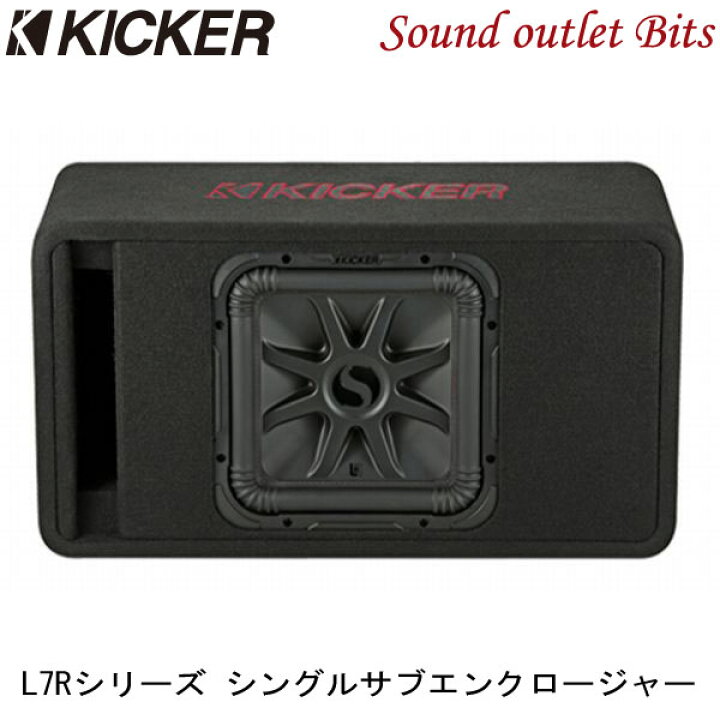 楽天市場】【KICKER】キッカー VL7R122 Solo-Baric L7Rシリーズ 2Ω 