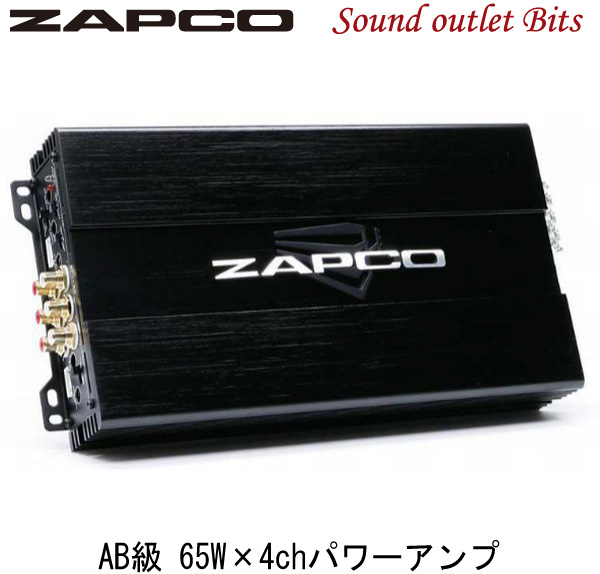 新品☆【ZAPCO】ザプコ ST-4XSQ AB級 65W×4chパワーアンプ オンライン