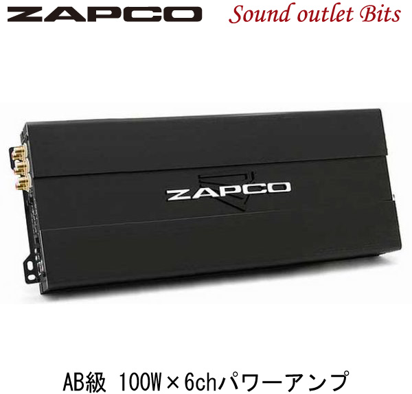楽天市場】【ZAPCO】ザプコST-6XSQ AB級 100W×6chパワーアンプ