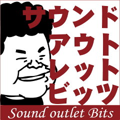 サウンドアウトレット　Bits