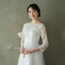 ウェディング ドレス ウェディングドレス ウエディングドレス スレンダーライン 花嫁ドレス 二次会 花嫁 ドレス 白 二次会ドレス 袖あり ウェディング ウエディング ファスナー 二次会ウエディングドレス 前撮り 床付き【wd364xy】