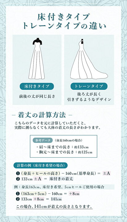 楽天市場】【オーダーメイドをご希望の方へ】ドレスと同時購入用ページ  