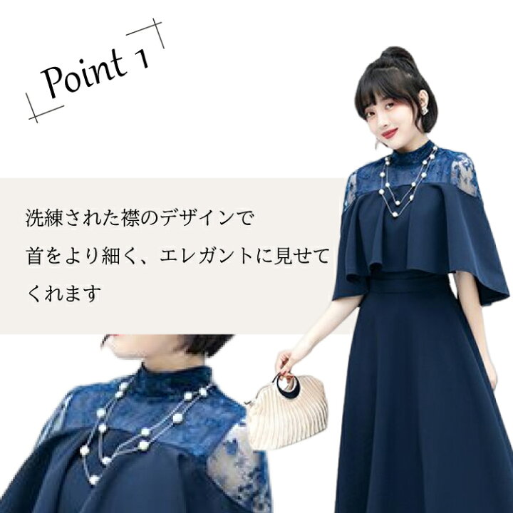 楽天市場】【マラソン限定500円クーポン！】パーティードレス 