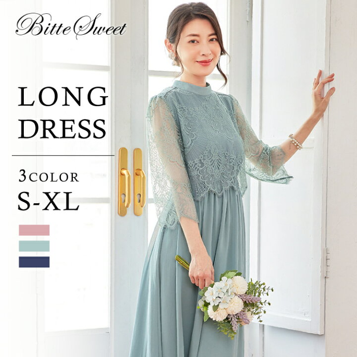 楽天市場】パーティードレス レース レディース パーティー フォーマル  