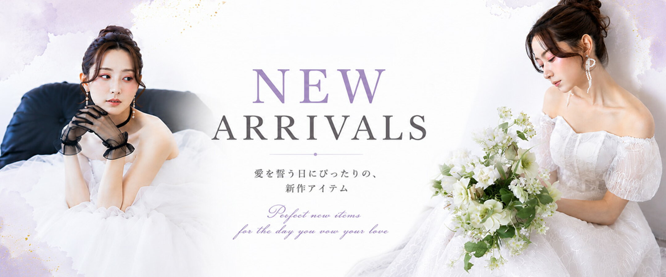DRESS B'SWEET　新作　ドレス紹介