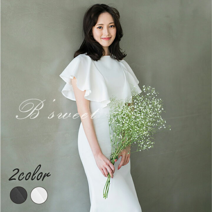 楽天市場】50％OFFクーポン配布中！ウェディングドレス【オーダー  