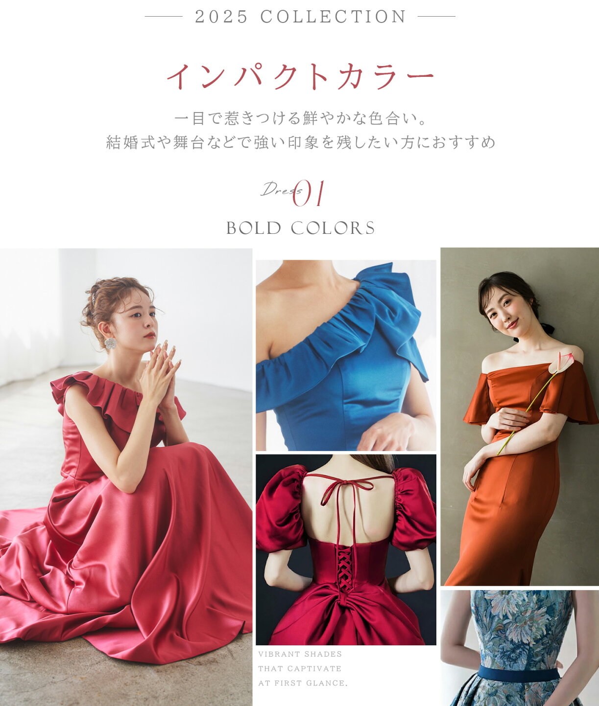 楽天市場 | DRESS B