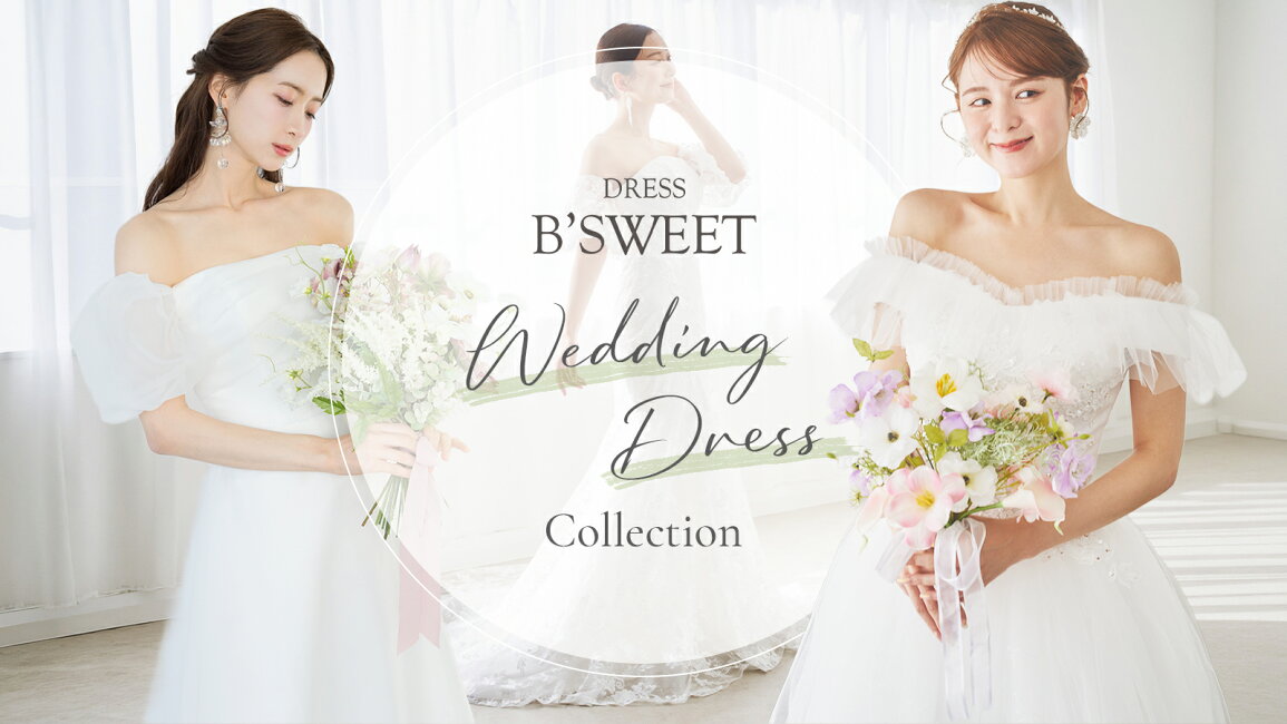 未使用】ウエディングドレス エンパイア 結婚式 花嫁 前撮り 二次会 S 
