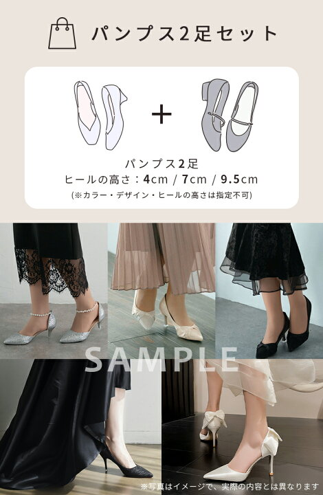 楽天市場】【マラソン限定500円クーポン！】福袋 激安 2足セット 訳 