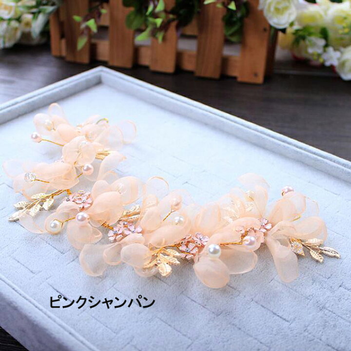 楽天市場】【送料無料】 カチューシャ 結婚式 ヘッドドレス 髪飾り ウェディング フラワーティアラ 花かんむり 白 花 フラワー ヘアアクセ ウエディング ブライダル 小物 ヘッドドレス 花飾り ウェディングアクセサリー 【ライトシャンパン ホワイト レッド ピンク ... 楽天市場】【送料無料】 カチューシャ 結婚式 ヘッドドレス 髪飾り ウェディング フラワーティアラ 花かんむり 白 花 フラワー ヘアアクセ ウエディング ブライダル 小物 ヘッドドレス 花飾り ウェディングアクセサリー 【ライトシャンパン ホワイト レッド ピンク ...
