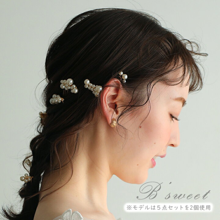 楽天市場】ウェディング ヘアアクセ ヘアアクセサリー パール 5点 