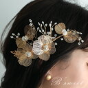 「全商品対象P5倍+500円クーポン」ウェディング 結婚式 ブライダル 髪飾り イヤリング 2点セット 和装 ヘアアクセサリ…
