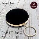 【全商品P5倍+MAX1,000円OFFあり】パーティーバック クラッチバック ショルダー ハンドバック イブニングバッグ 2WAY ショルダーバッグ サークルバッグ 結婚式 二次会 披露宴 レディース お呼ばれ 花柄 丸型 ブレスレットバッグ【bb77】