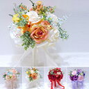 ウェディング ブーケ ウエディングブーケ 造花 ブライダルブーケ ラウンドブーケ トスブーケ 結婚式 前撮り 後撮り 撮…