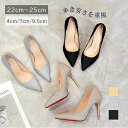 【P5倍+1000円クーポンあり】ウェディング シューズ ブライダルシューズ 結婚式 パンプス キラキラ ラメ 黒 ウエディ…