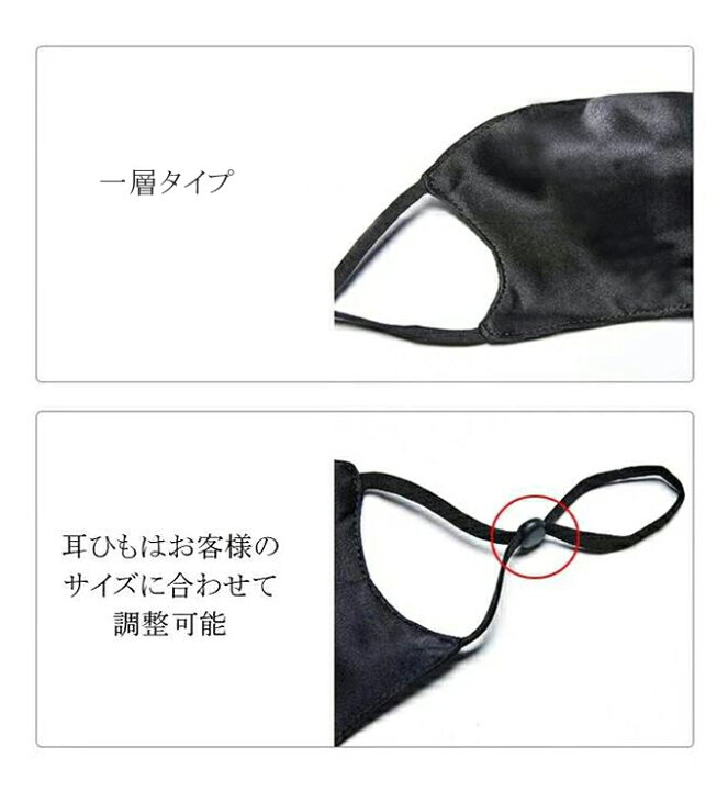 楽天市場】【マスク＆フィルターセット】ウェディング マスク 