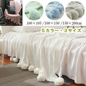 uPbg k xbhJo[ }`Jo[ y3TCY 5J[z\t@[Jo[ 唻  ۂۂ Rbg[100×105 cm] [100×150 cm] [150cm×200 cm]tk8