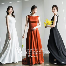 ウェディングドレス ノースリーブ ラウンドネック ウエディングドレス Aライン ウェディング 花嫁ドレス 二次会ウエディングドレス 前撮り 結婚式 オーダーメイド 【編み上げ・ファスナー】【wd181jx】