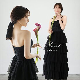 ウェディングドレス ウェディング パーティードレス ウエディングドレス 花嫁ドレス ブラック 黒 スレンダーライン ビスチェ キャミソール 床付き 編み上げ フリル ティアード 二次会 披露宴 発表会 前撮り 結婚式 海外挙式【wd651vt】