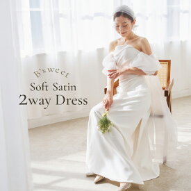 ウェディングドレス スレンダー ウェディング ウエディングドレス 花嫁ドレス オフショルダー セルフ お呼ばれドレス ロング レース 床付き 礼服 ワンピース ホワイト 前撮り 結婚式 海外挙式 【wd676】