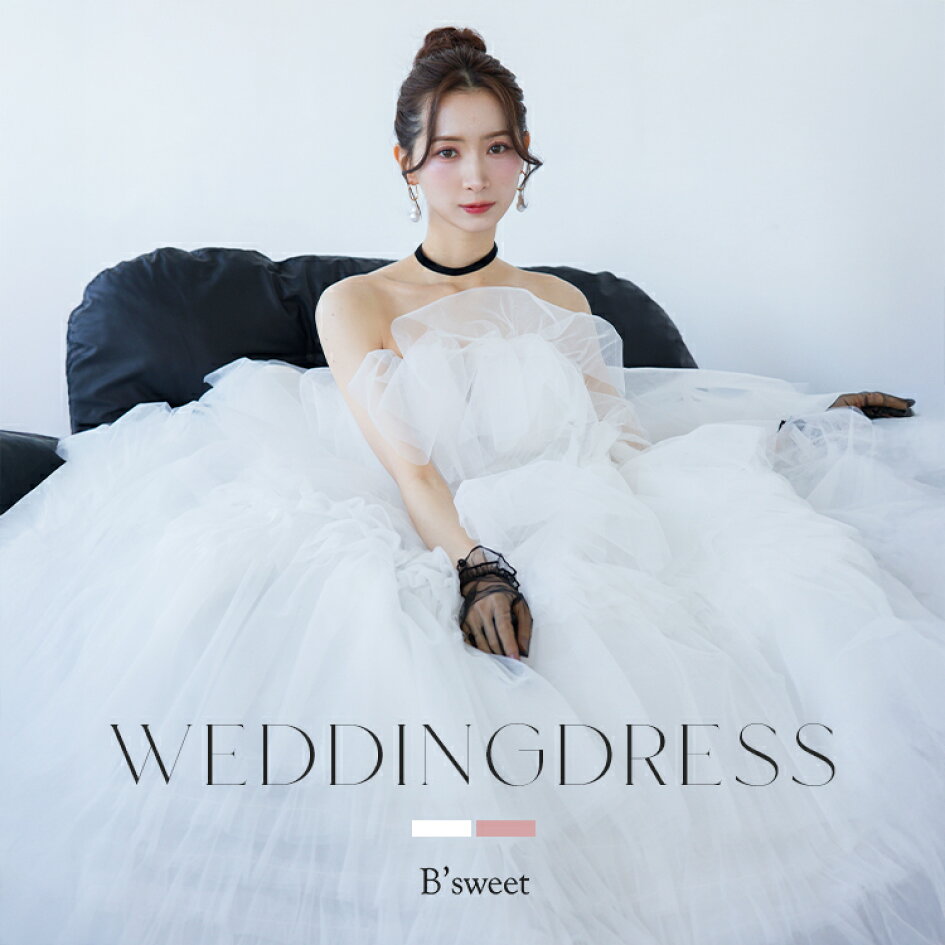楽天市場 | DRESS B