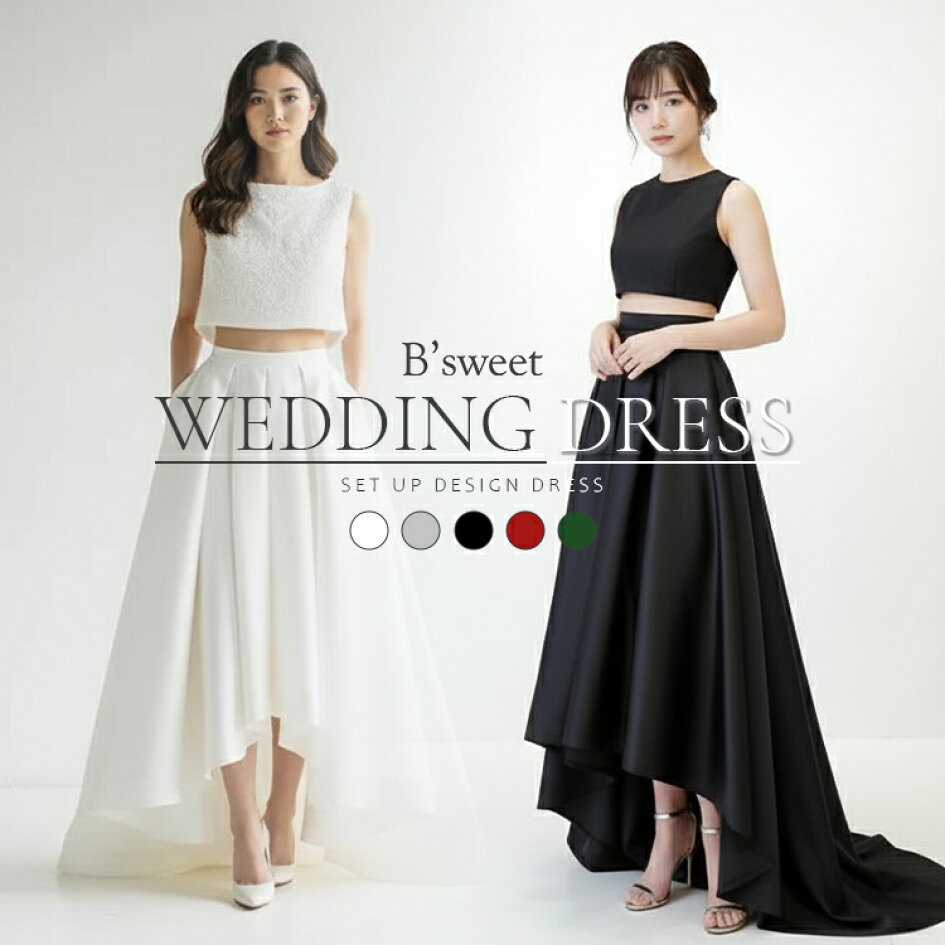 楽天市場 | DRESS B