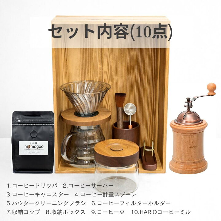楽天市場】珈琲器具豪華9点/10点セット コーヒーミル手動豆挽き 粗さ 