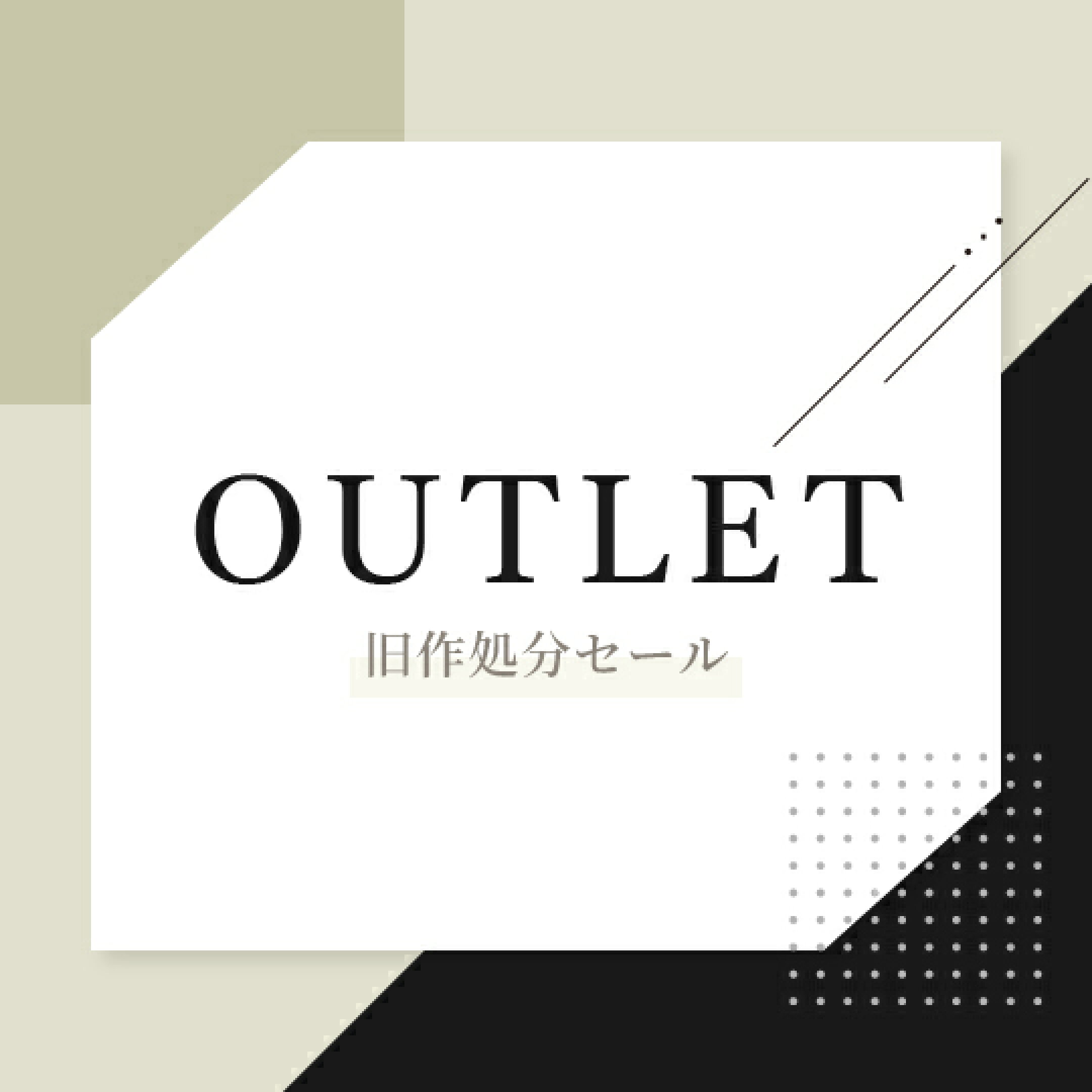 OUTLET