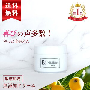 ニキビ 毛穴 クリームの人気商品 通販 価格比較 価格 Com