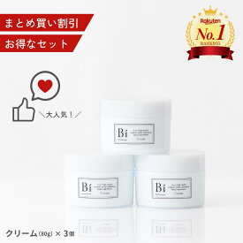 【まとめ買い割引】アトピー 敏感肌 【Bi クリーム3個セット】送料無料 びわの葉エキス ビワ セラミド シアバター ビタミンC誘導体 乾燥肌 ニキビ 湿疹 手荒れ 美白 色素沈着 毛穴 花粉 汗疹 かゆみ 無添加 低刺激 保湿 赤ちゃん 全身 ハンドクリーム ボディクリーム メンズ