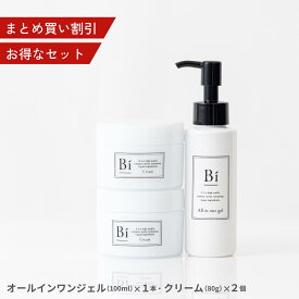 【まとめ買い割引】アトピー 敏感肌【Biオールインワンジェル100ml×1本・クリーム80g×2個】 送料無料 びわの葉エキス ビワ セラミド プラセンタ ビタミンC誘導体 ニキビ 乾燥肌 色素沈着 花粉 汗疹 痒み 手湿疹 無添加 低刺激 赤ちゃん ハンドクリーム ボディクリーム