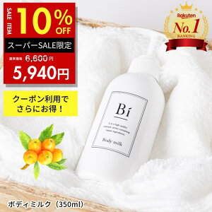 yX[p[SALEzN[|łɊIIyV1 Ags[ qyBi {fB~N 350mlzт̗tGLX r Z~h VRZ~h RkJIC VAIC  jLr ] ]