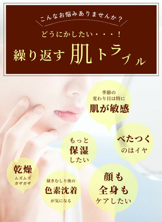 楽天市場 楽天1位 アトピー 敏感肌 Bi オールインワンジェル ミニ10ml 2個 送料無料 お試し ゲル 化粧水 乳液 美容液 びわの葉エキス ビワ セラミド プラセンタ ニキビ 乾燥肌 汗疹 美白 色素沈着 たるみ かゆみ かぶれ エイジングケア 無添加 保湿 赤ちゃん 全身