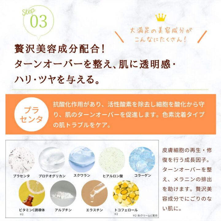 楽天市場】【14％OFF】 楽天1位 アトピー 敏感肌【Biオールインワン 