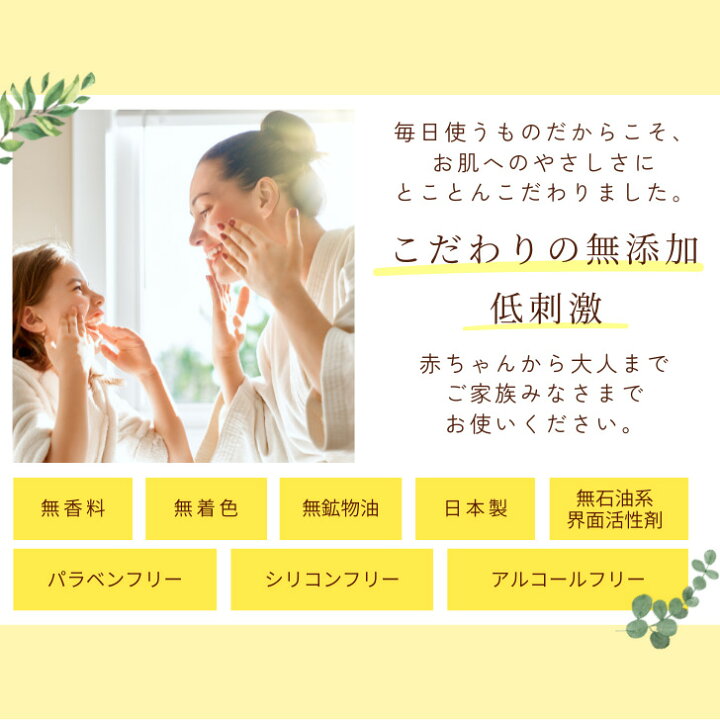 楽天市場】【20％OFF初回限定】楽天1位 アトピー 敏感肌 〈特別価格 