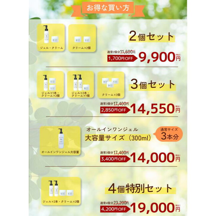 楽天市場】【15％OFF】 楽天1位 アトピー 敏感肌【Biオールインワン 