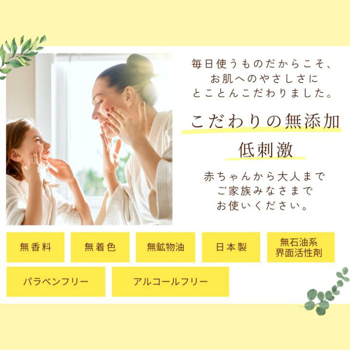 楽天市場】【15％OFF】楽天1位 アトピー 敏感肌【Bi クリーム 2個 