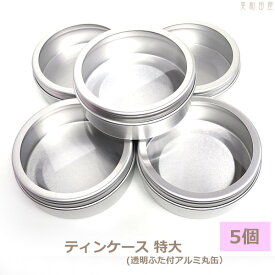 楽天市場 缶 小物入れの通販 楽天市場 缶 小物入れの通販
