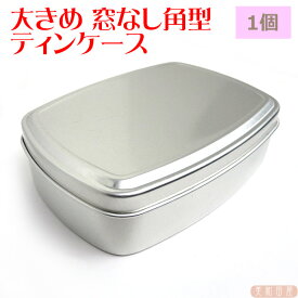 楽天市場 アルミ缶 ケースの通販
