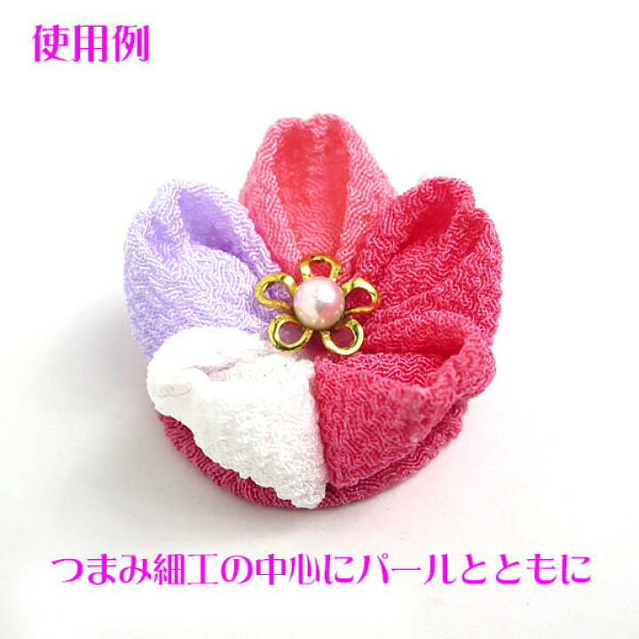 楽天市場 花形おしべ 10個 シルバー つまみ細工 材料 アクセサリーパーツ 髪飾り 資材 手芸 花芯 花座 美和田屋 楽天市場店