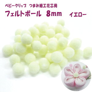 xr[ ܂ݍ׍H Ԑc tFg{[ 8mm CG[ 45 |@||{[ V {e܂ݍ׍Hޗ xr[ |